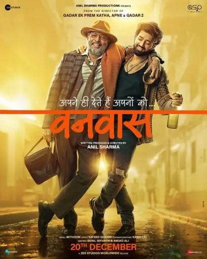 Vanvaas (2024) Hindi Full Movie HDRip | 1080p | 720p | 480p | ESubs Vanvaas