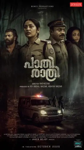 Pathirathri (2025) Malayalam Full Movie HDTC | 1080p | 720p | 480p | HC-ESubs Pathirathri