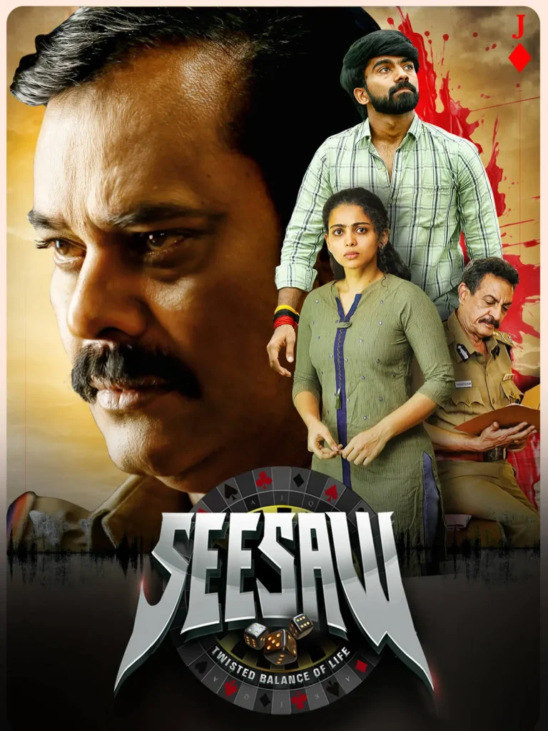 Seesaw