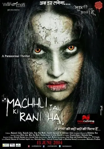Machhli Jal Ki Rani Hai (2014) Hindi Full Movie HDRip | 1080p | 720p | 480p | ESubs Machhli Jal Ki Rani Hai