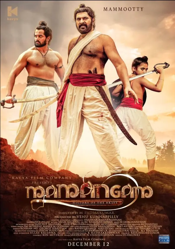 Mamangam 2019 Telugu 780p 1080p HDRip x264 400MB ESubs Mamangam