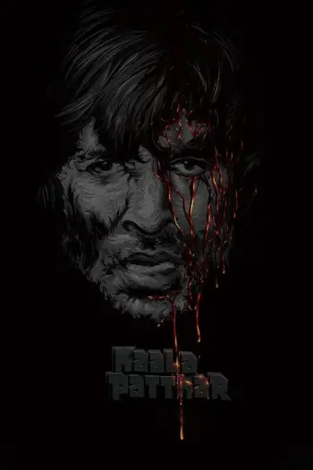Kaala Patthar (1979) Hindi Full Movie HDRip | 1080p | 720p | 480p | ESubs Kaala Patthar