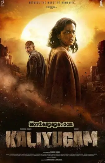 Kaliyugam (2064) Telugu Full Movie HDRip | 1080p | 720p | 480p