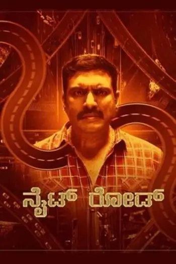 Haunted Raasta Nite Road (2024) Kannada Full Movie HDRip | 1080p | 720p | 480p Haunted Raasta Nite Road