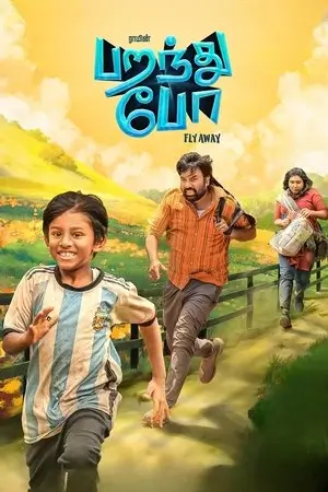 Paranthu Po 2025 Hindi+Tamil Full Movie WEB-DL 480p 720p 1080p Download Paranthu Po
